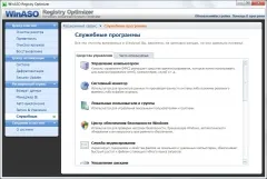 Sacha WinASO Registry Optimizer 5 ingyenes repedezett