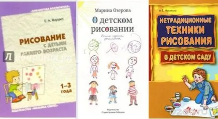 Rajz a gyermek 2-3 éves korig, mint mi, hogy példát tanulságok