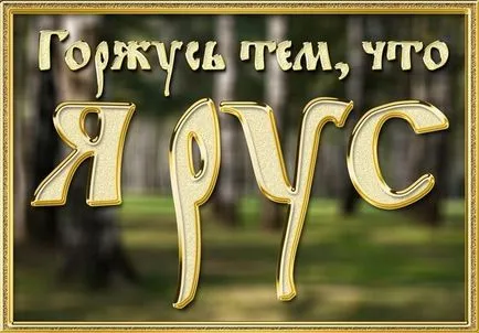 Vengriyane vagy magyar