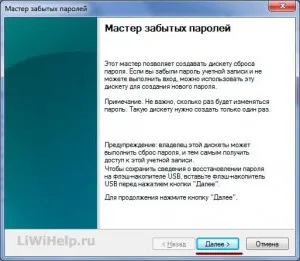 Jelszó visszaállítása a Windows 7