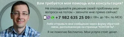 A legátfogóbb bemutatása az indexálás a tartásdíj, gyakorló ügyvéd Evgeniy Volkov (Associate) A legátfogóbb bemutatása az indexálás a tartásdíj, gyakorló ügyvéd Evgeniy Volkov