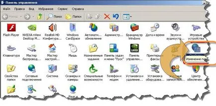 Tedd Yandex legyen az alapértelmezett kereső a Google Chrome, Firefox, Opera, Internet Explorer