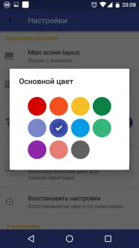 Töltse ml manager apk elszívó android