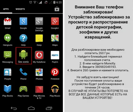 Simplocker androidos hogyan távolítsa el a veszélyt, és visszafejteni fájlok