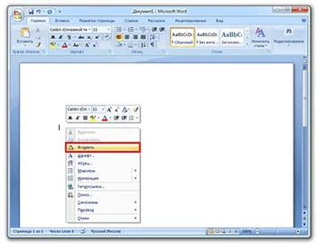 Screenshot (képernyőkép)
