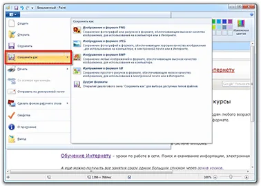 Screenshot (képernyőkép)