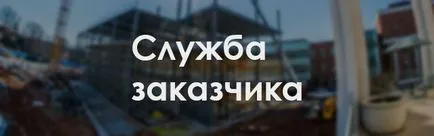 Szolgáltatás ügyfélszolgálat ügyfélszolgálat, tárgyalás, műszaki ügyfél - GC „szakértői rendszer” (szolgáltatás) Szolgáltatás ügyfélszolgálat ügyfélszolgálat, tárgyalás, műszaki ügyfél - GC „szakértői rendszer”