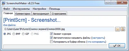 Screenshot (képernyőkép)