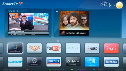Philips Smart TV