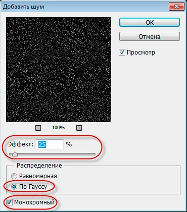 Létrehozása csillagos éjszakai égbolt hatása photoshop