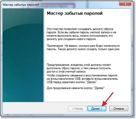 Hozzon létre egy disk (USB flash drive), hogy a jelszót a Windows 7, számítógép tippek
