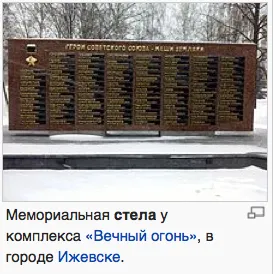 Stele vagy sztélé - hogyan kell írni, és mit értenek ezek a szavak (a szabályok a magyar nyelv) Sztélé vagy sztélé - hogyan kell írni, és mit jelentenek ezek a szavak