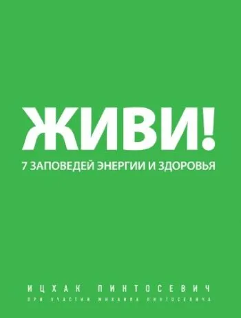 Ways, hogy változtatni az életed, annál jobb (módosítás) Módon megváltoztatni az életed, annál jobb
