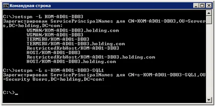 SQL szerver és dinamikus regisztráció SPN (szolgáltatás fő neve) - Blog akkor kb-os