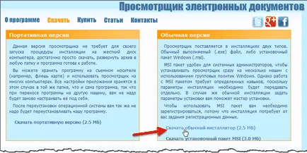 Stdu néző -, hogy milyen programot