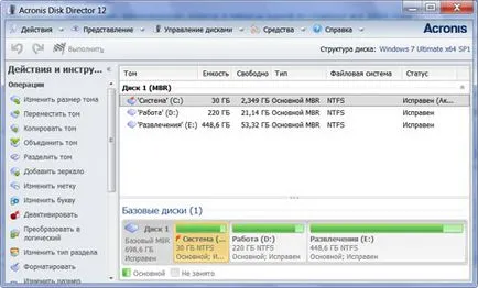 Cikkek - Acronis Disk Director 12 - Intelligens kezelése lemez és partíció