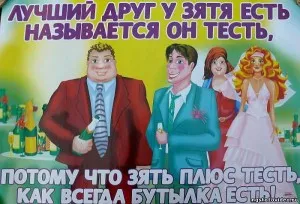 Esküvői plakátok együtt a következő