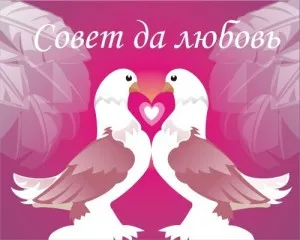 Esküvői plakátok együtt a következő