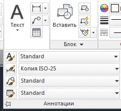 Hogyan változtassuk meg a méretet AutoCAD Hogyan változtassuk meg a méretet AutoCAD