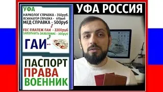 Hogy szükséges változtatni a jogok