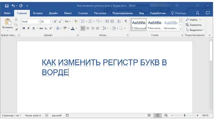 Mi a kisbetűk Word