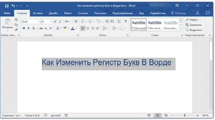 Mi a kisbetűk Word