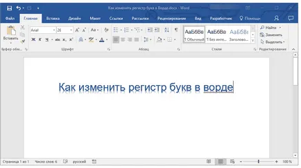 Mi a kisbetűk Word