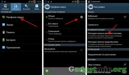 Hogyan tegye a hívást htc Hogyan tegye a hívást htc