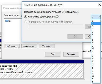 Hogyan lehet átnevezni egy helyi meghajtóra Hogyan lehet átnevezni egy helyi meghajtóra
