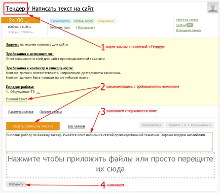 Hogyan működik Advego Hogyan működik Advego