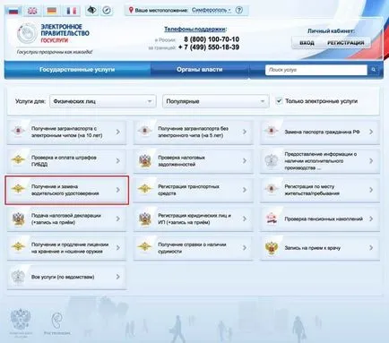 Hogy szükséges változtatni a jogok Hogy szükséges változtatni a jogok