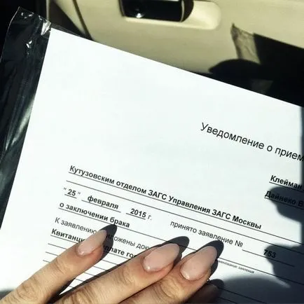Hogy szükség van, hogy az alkalmazás az anyakönyvi hivatal Hogy szükség van, hogy az alkalmazás az anyakönyvi hivatal