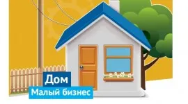 Technológiai csatlakozás villamos hálózatok az egyének