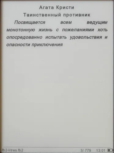 Texet tb-116 - Áttekintés nyashnye e-book
