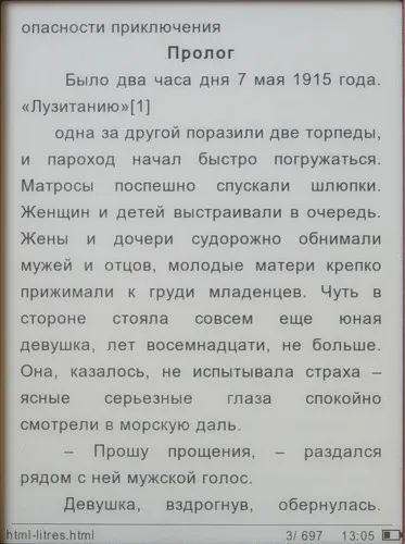 Texet tb-116 - Áttekintés nyashnye e-book