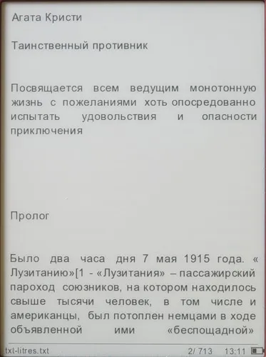 Texet tb-116 - Áttekintés nyashnye e-book