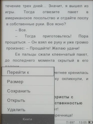 Texet tb-116 - Áttekintés nyashnye e-book