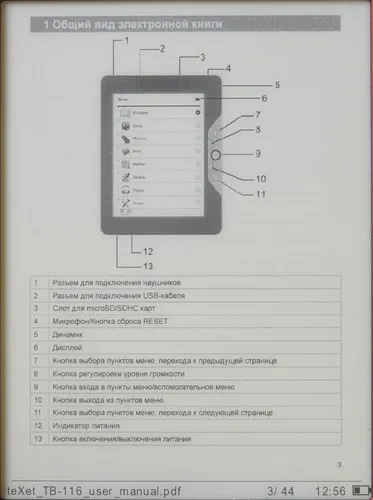 Texet tb-116 - Áttekintés nyashnye e-book