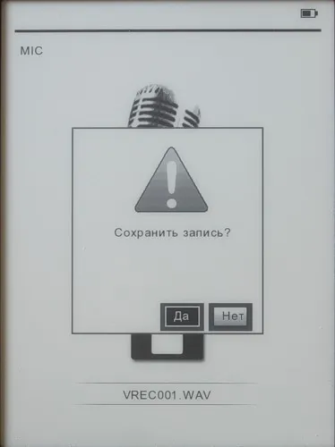 Texet tb-116 - Áttekintés nyashnye e-book