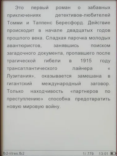 Texet tb-116 - Áttekintés nyashnye e-book