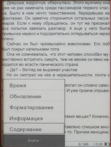 Texet tb-116 - Áttekintés nyashnye e-book