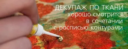 decoupage technikával - cikkek, órák, videók, történelem, helyszín decoupage szerelmeseinek