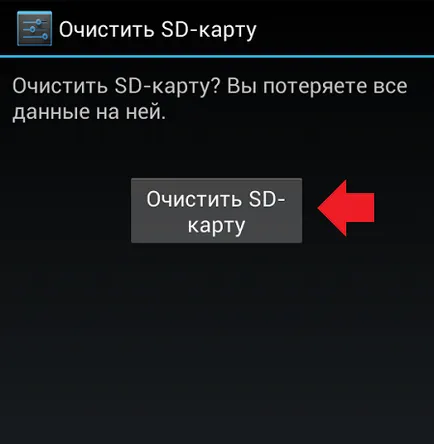 A telefon nem látja a memóriakártyát (memória) A telefon nem látja a memóriakártya