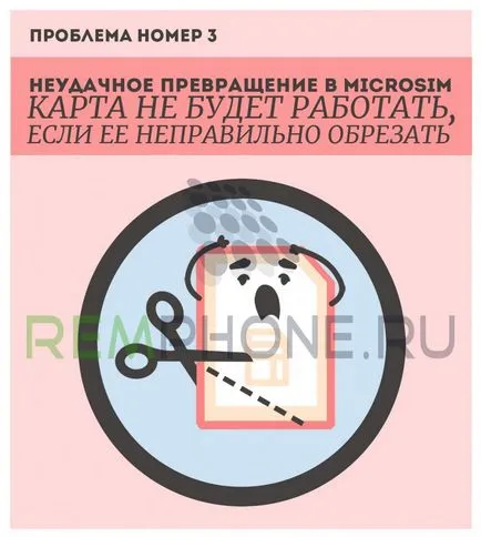 A telefon nem látja a SIM-kártya okok és megoldások (lásd telefon sim kártya) A telefon nem látja a SIM-kártya okok és megoldások