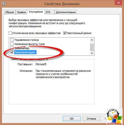 Loudness a Windows 7 és Windows 8