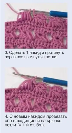 Ismerje perui kötés