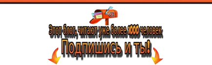 Távolítsuk el vízjelet a kép, a blog Igor Aleksandrovich (víz) Távolítsuk el vízjelet a kép, a blog Igor Aleksandrovich