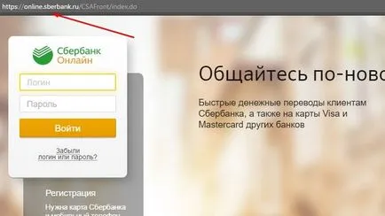 Ellopta a megtakarítási bank csinálni kártya, hogyan kell visszaállítani, és védi a (kártya) Ellopta a megtakarítási bank csinálni kártya, hogyan kell visszaállítani, és védi a