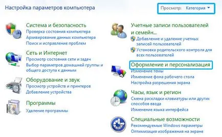 Kényelmes módon, hogy jelölje ki a fájlt, egyszerűen és világosan
