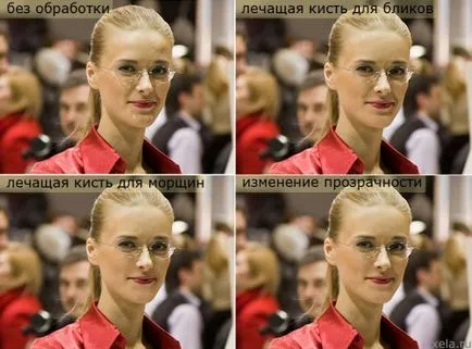 Vegye ki a foltok és ráncok Photoshop (ráncok) Távolítsuk el a bőrt a foltok és ráncok a Photoshop